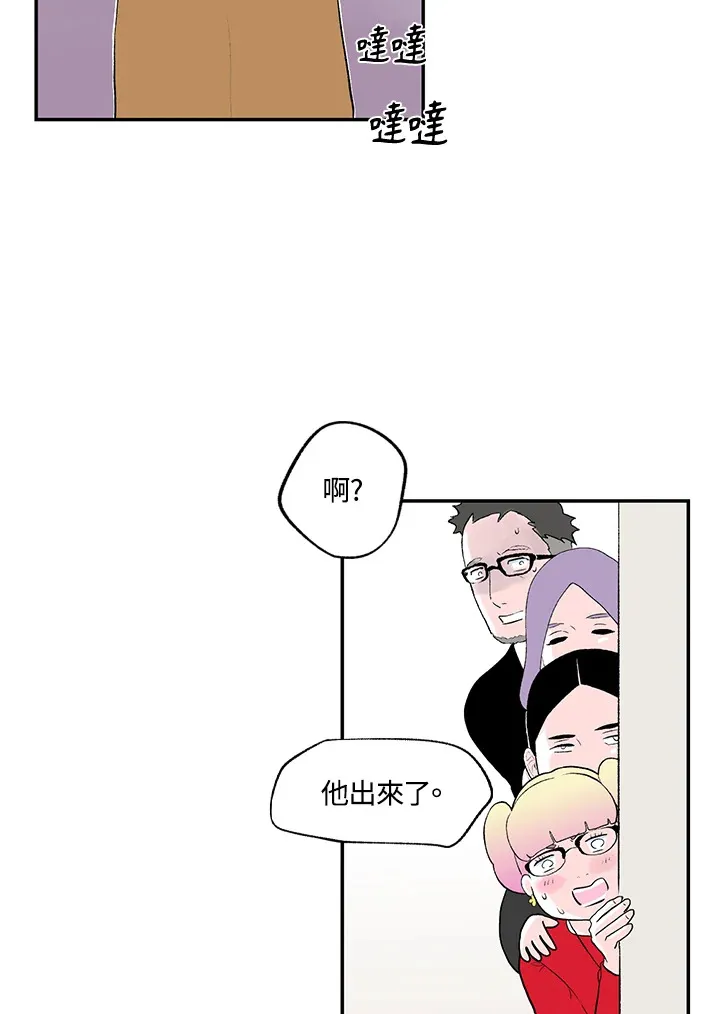 第41话 第17页