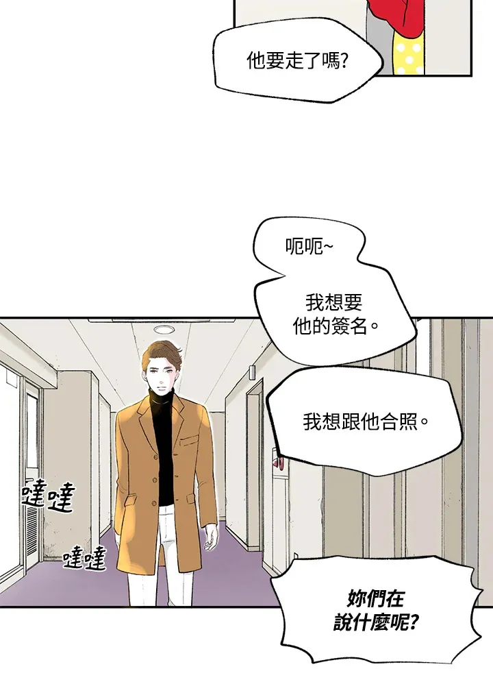 第41话 第18页