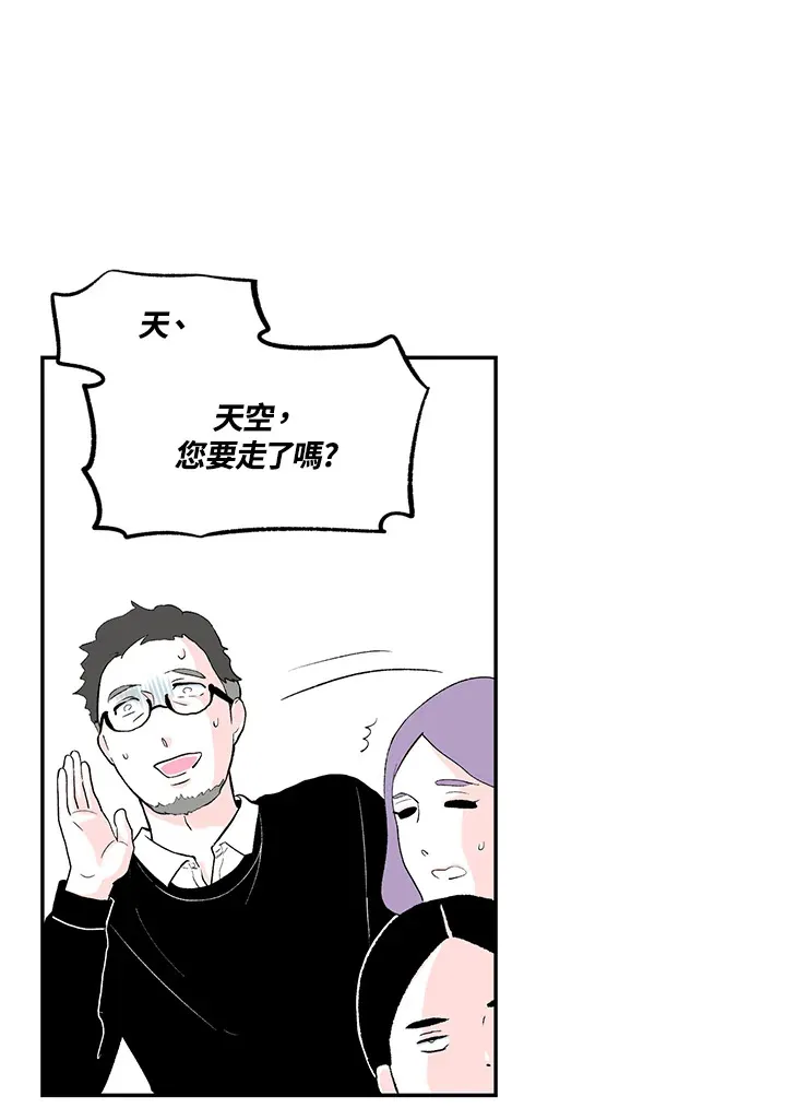 第41话 第19页