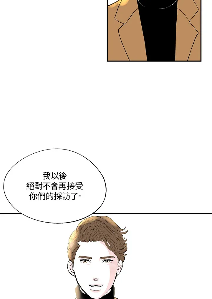 第41话 第21页