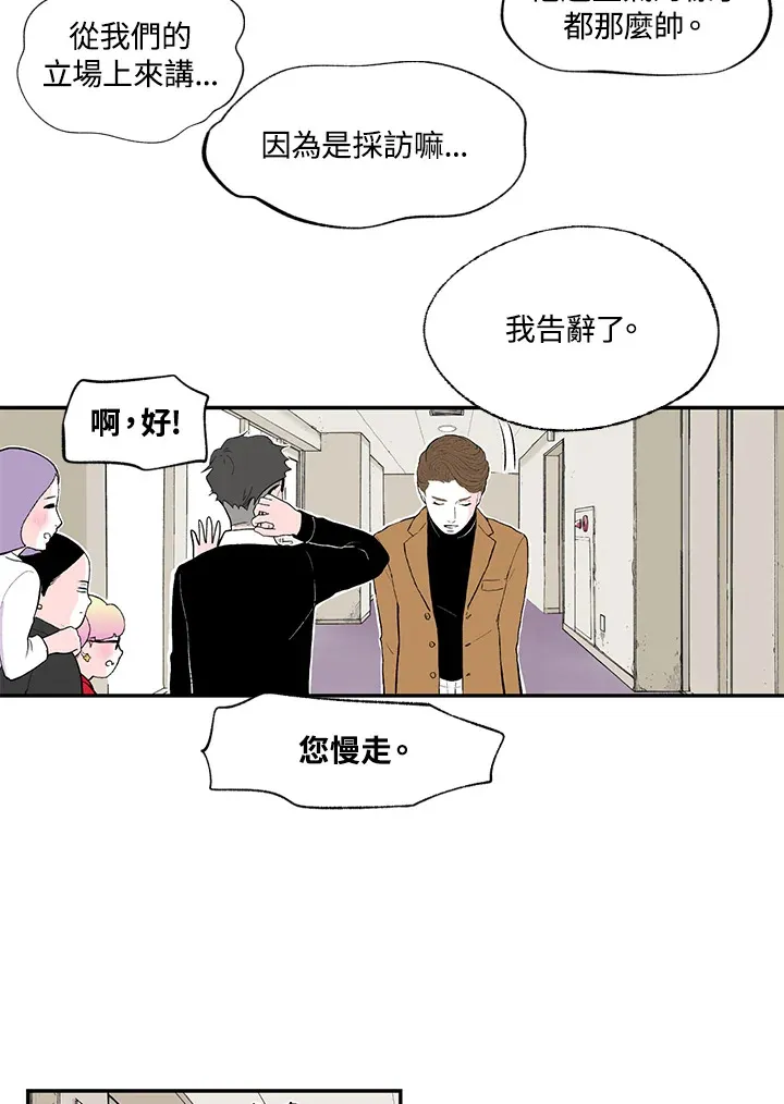 第41话 第23页