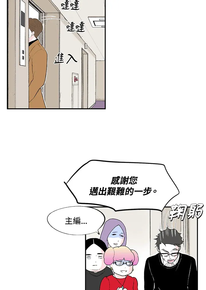 第41话 第24页