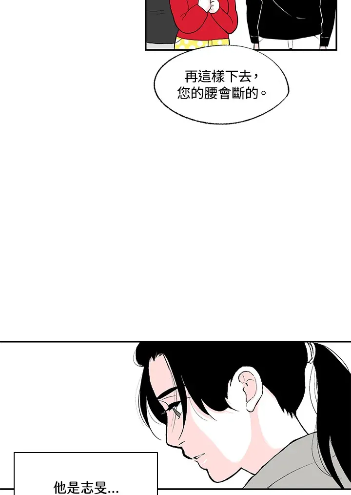 第41话 第25页