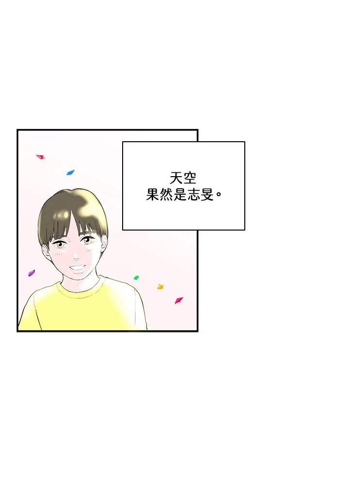 第41话 第27页