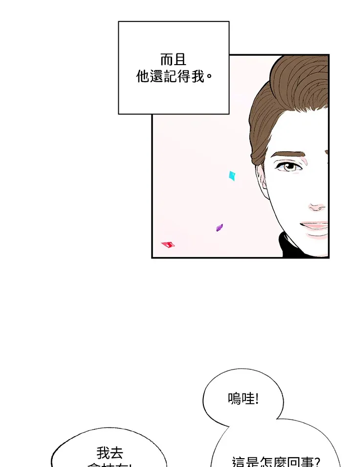 第41话 第28页