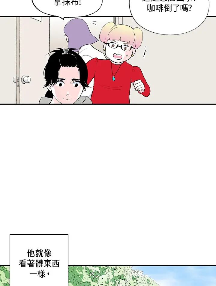 第41话 第29页
