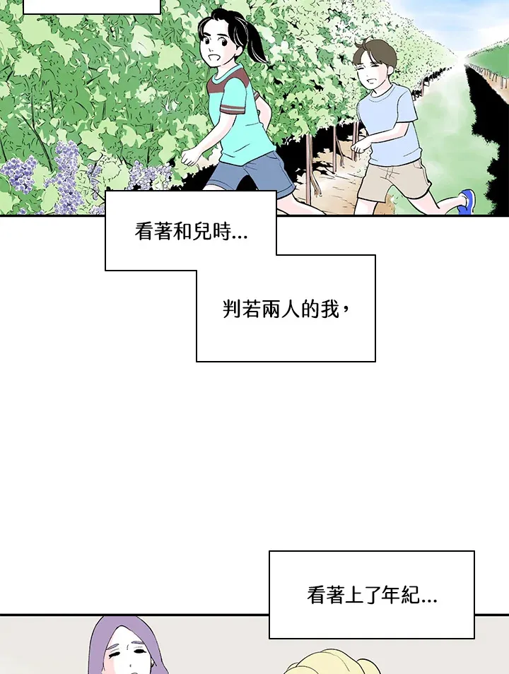 第41话 第30页