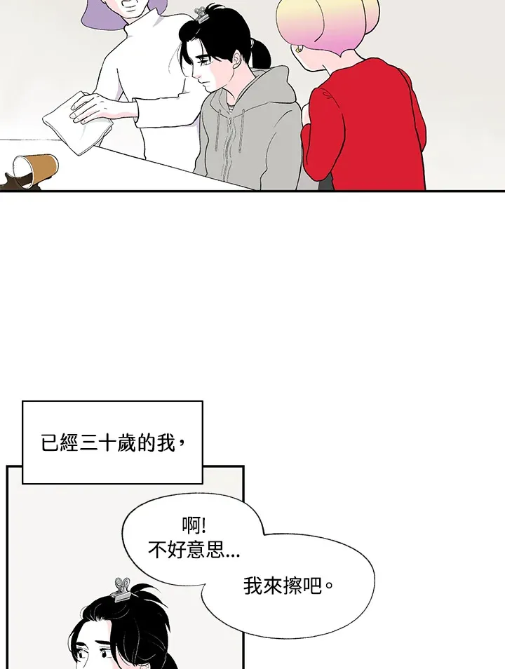 第41话 第31页
