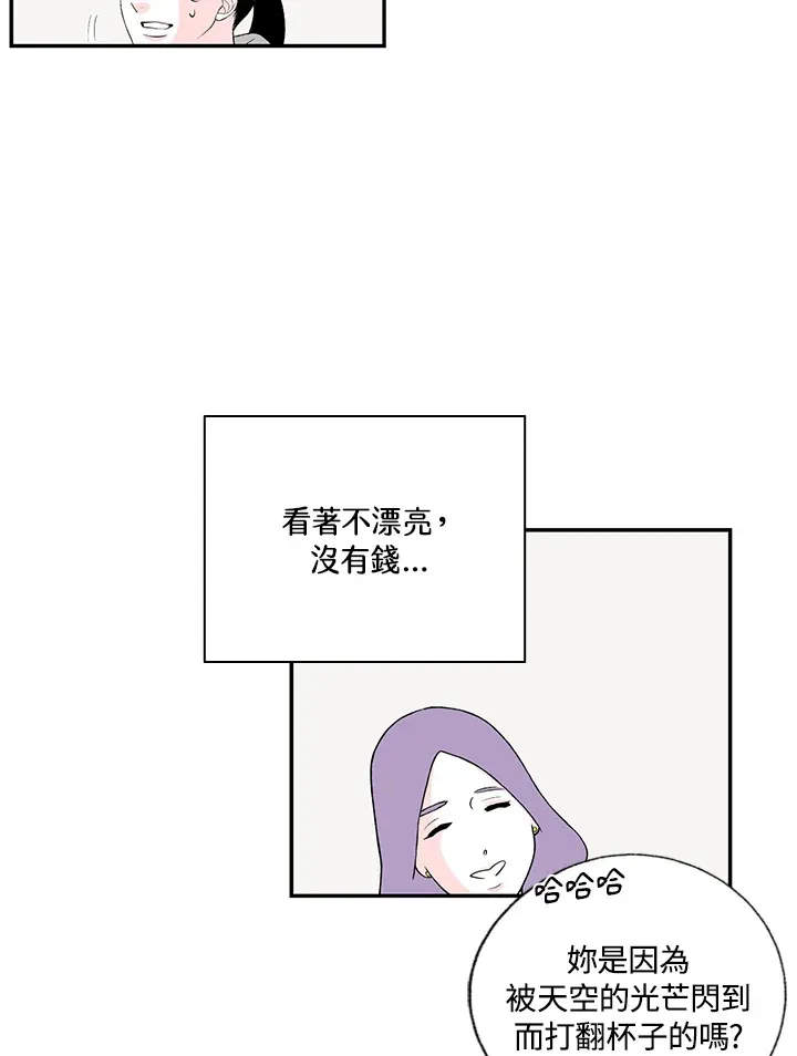 第41话 第32页