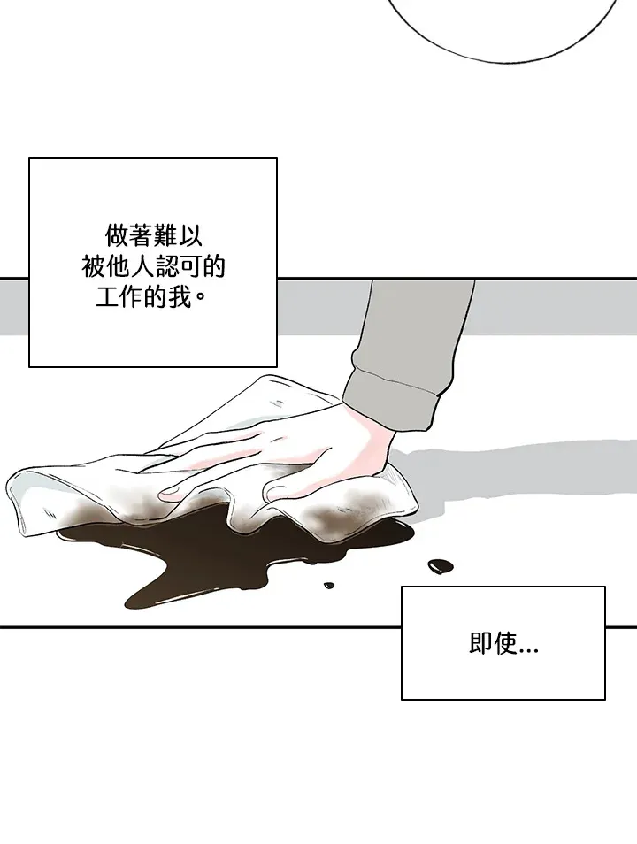第41话 第33页