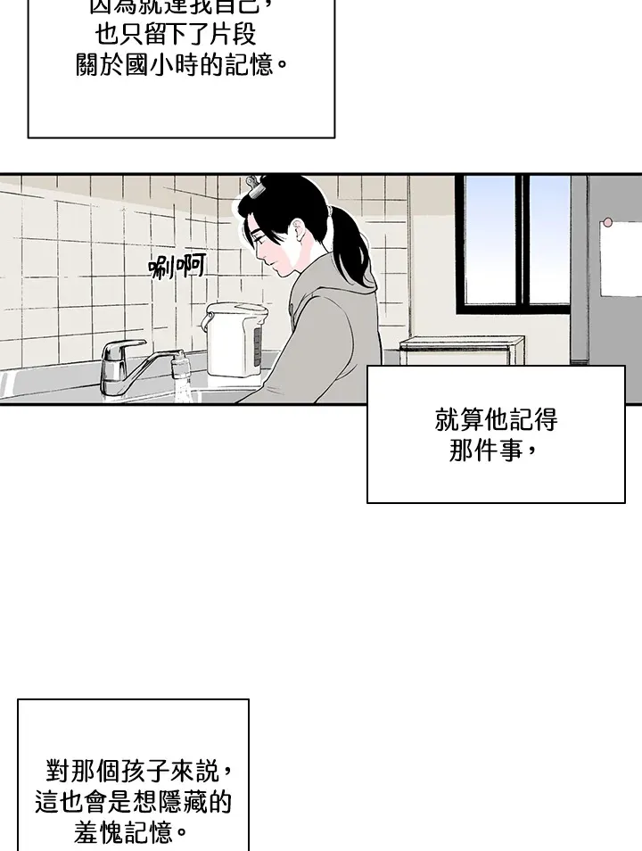 第41话 第35页