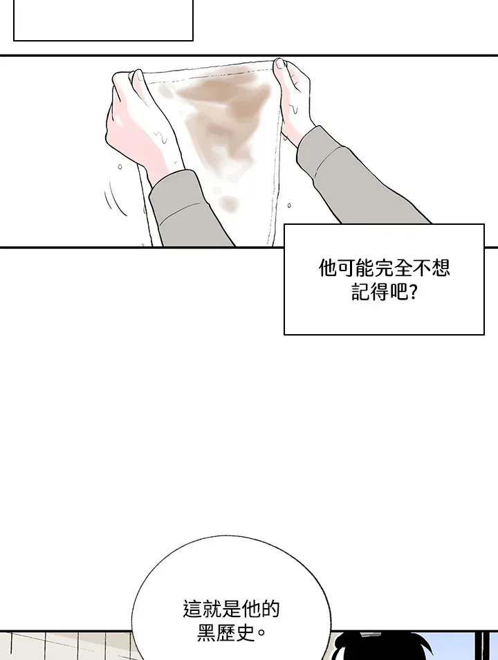 第41话 第36页