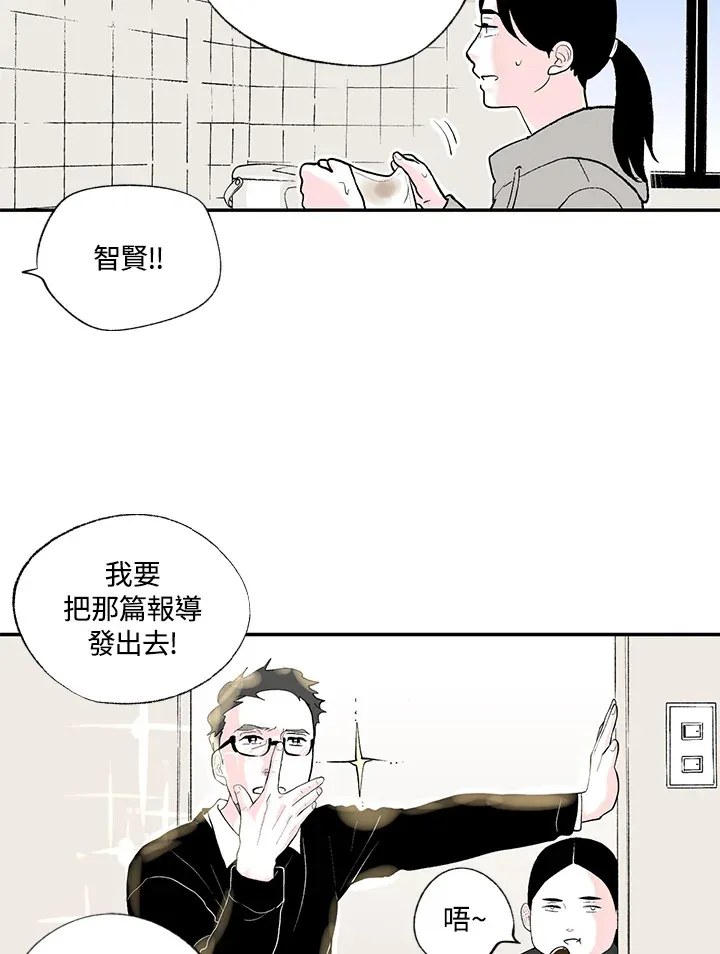 第41话 第37页