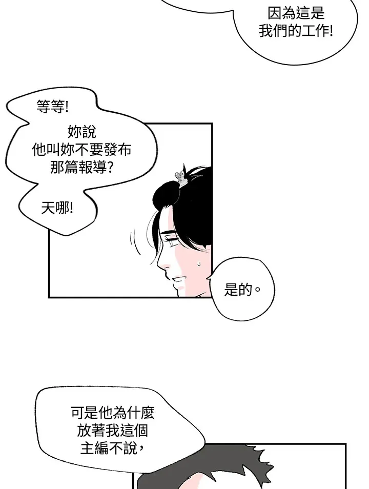 第41话 第39页