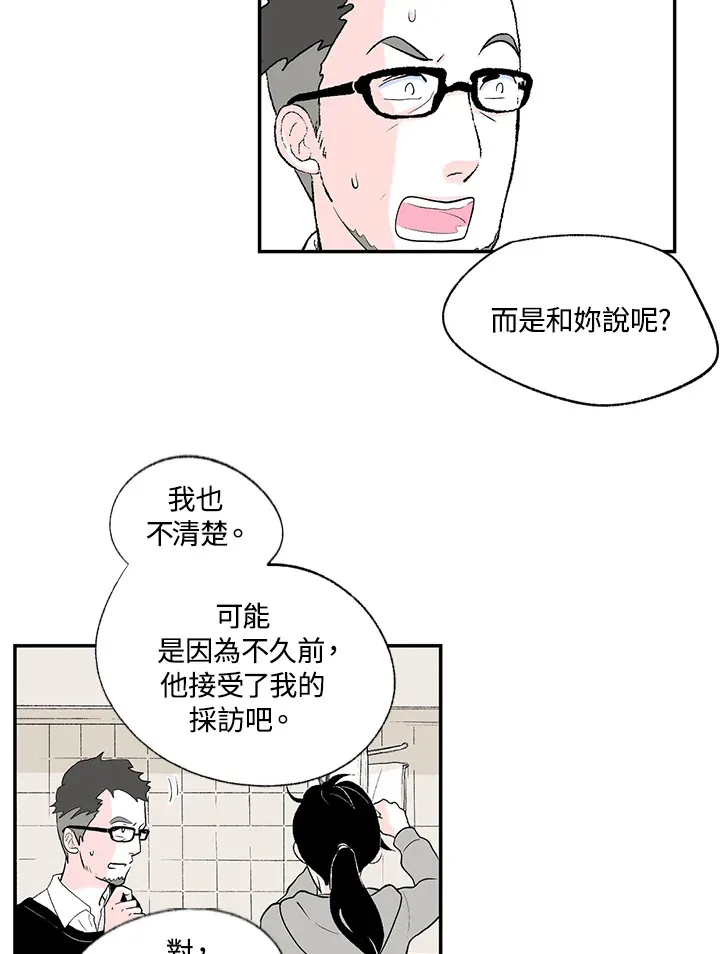 第41话 第40页