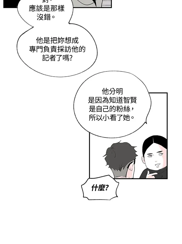 第41话 第41页