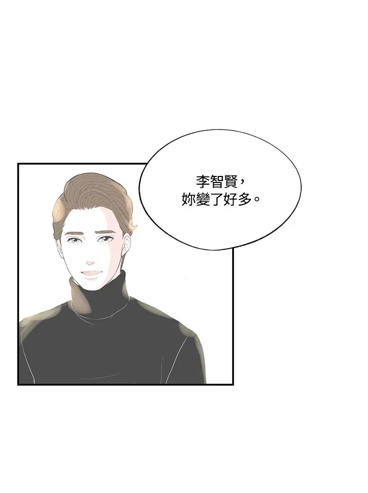 第41话 第43页