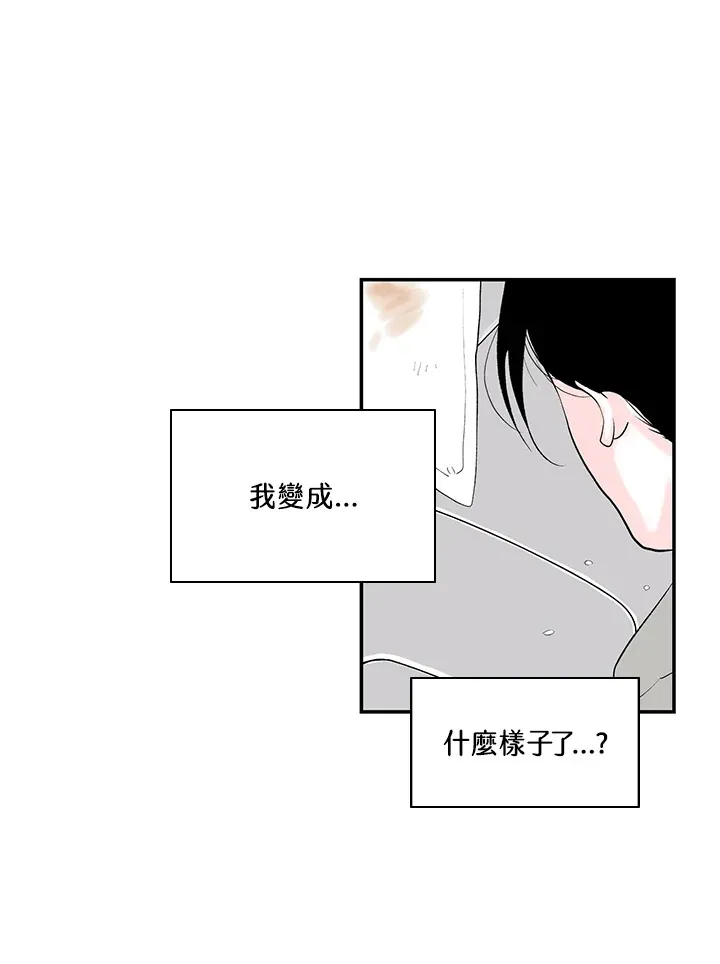 第41话 第44页