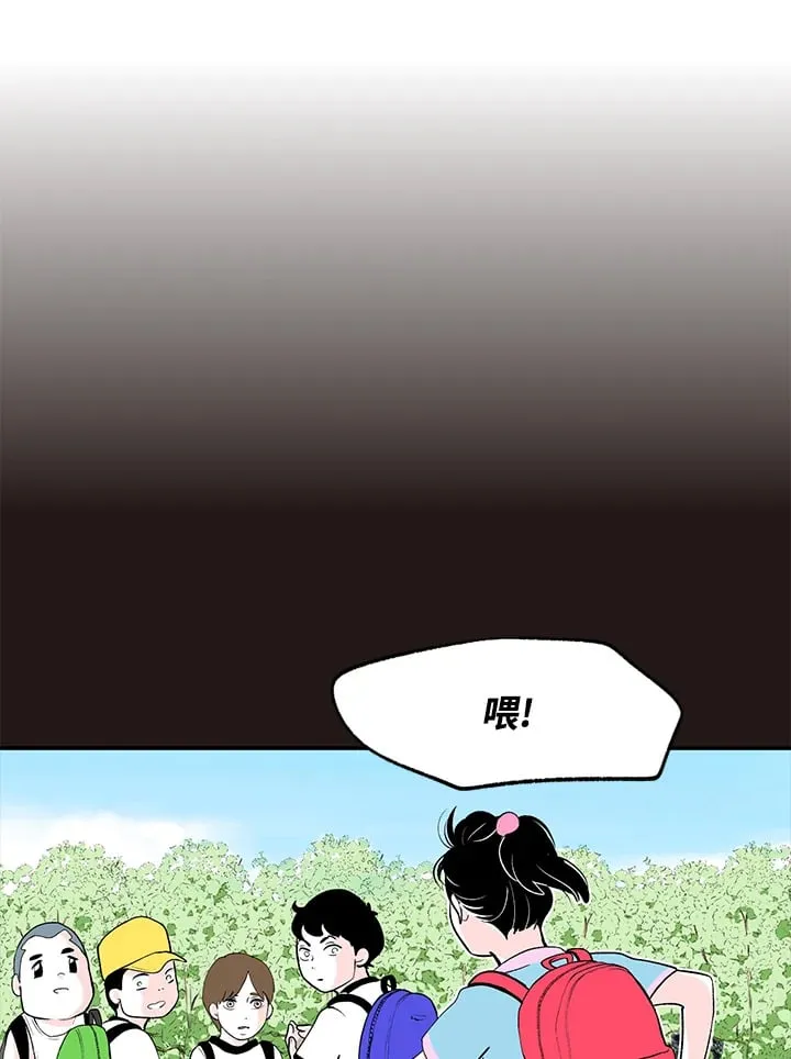 第41话 第45页