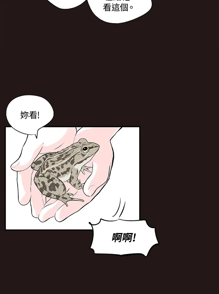第41话 第47页