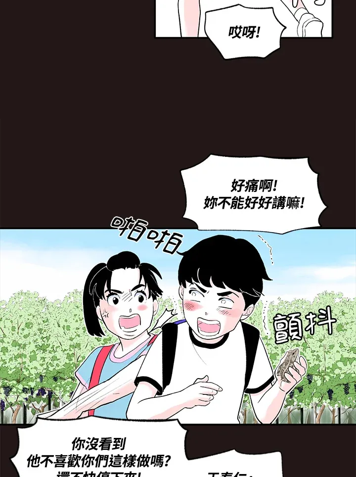 第41话 第50页