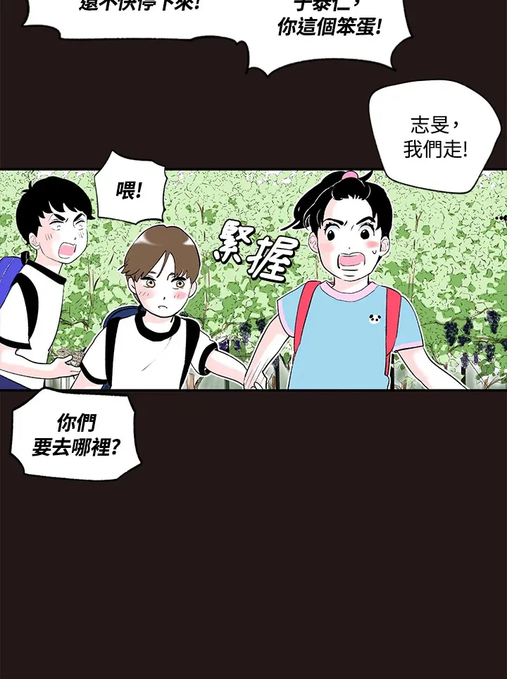 第41话 第51页