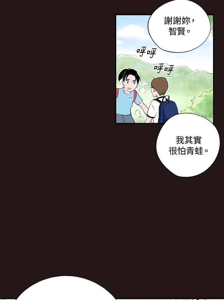 第41话 第53页