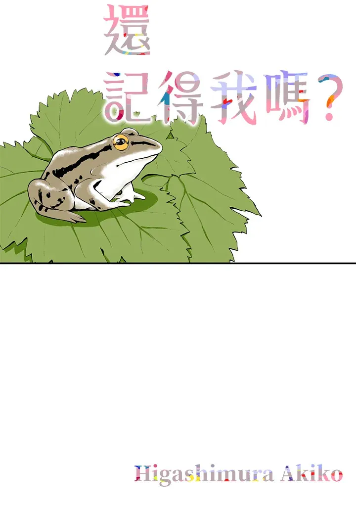 第41话 第56页