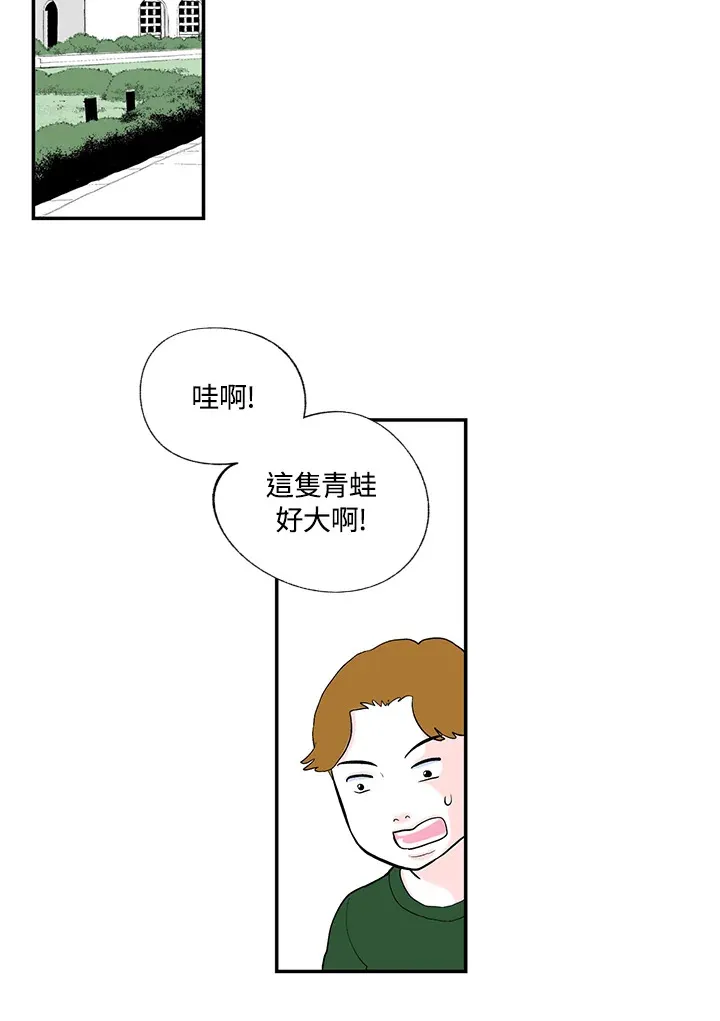 第42话 第3页