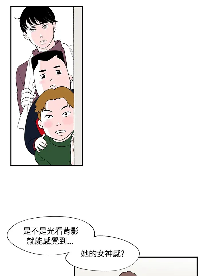 第42话 第14页