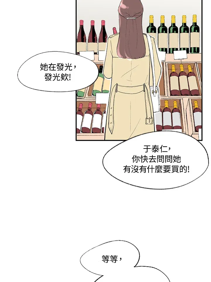 第42话 第15页