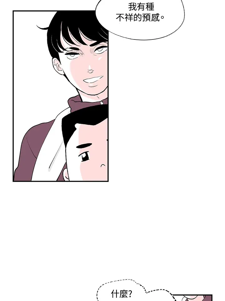 第42话 第16页