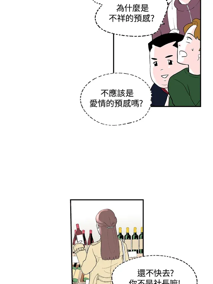 第42话 第17页