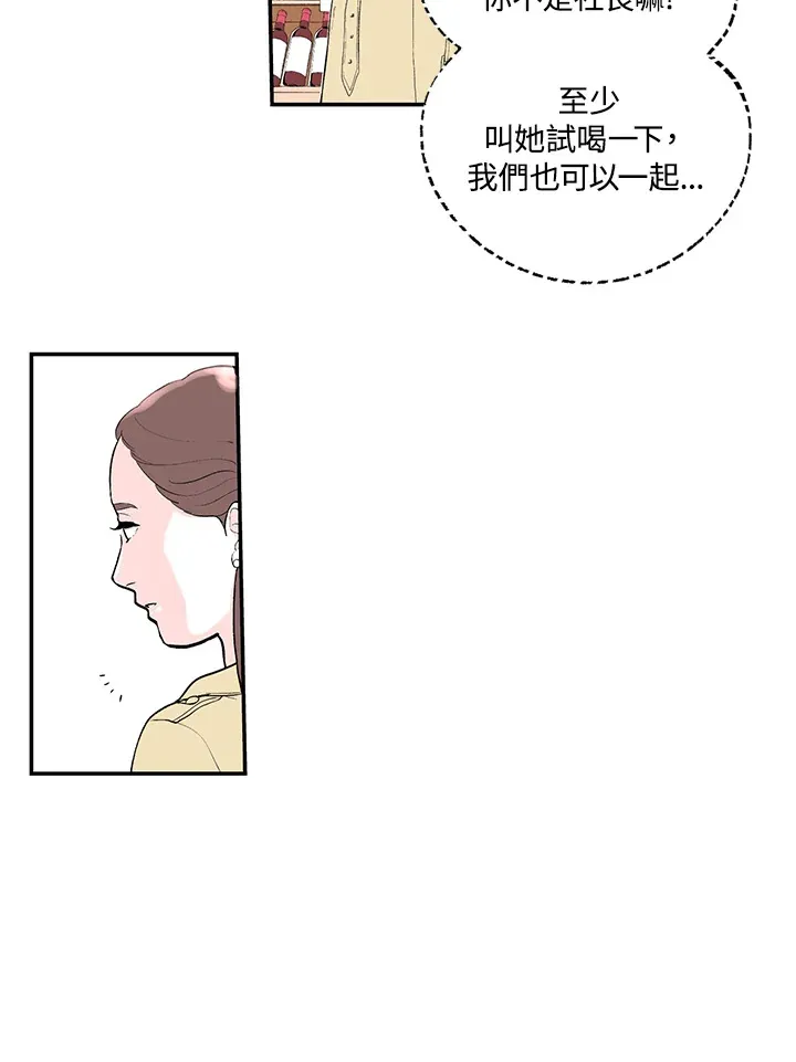 第42话 第18页