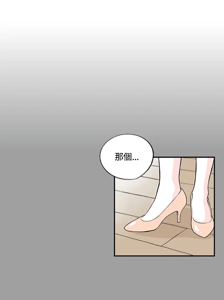 第42话 第25页