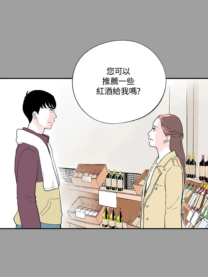 第42话 第26页