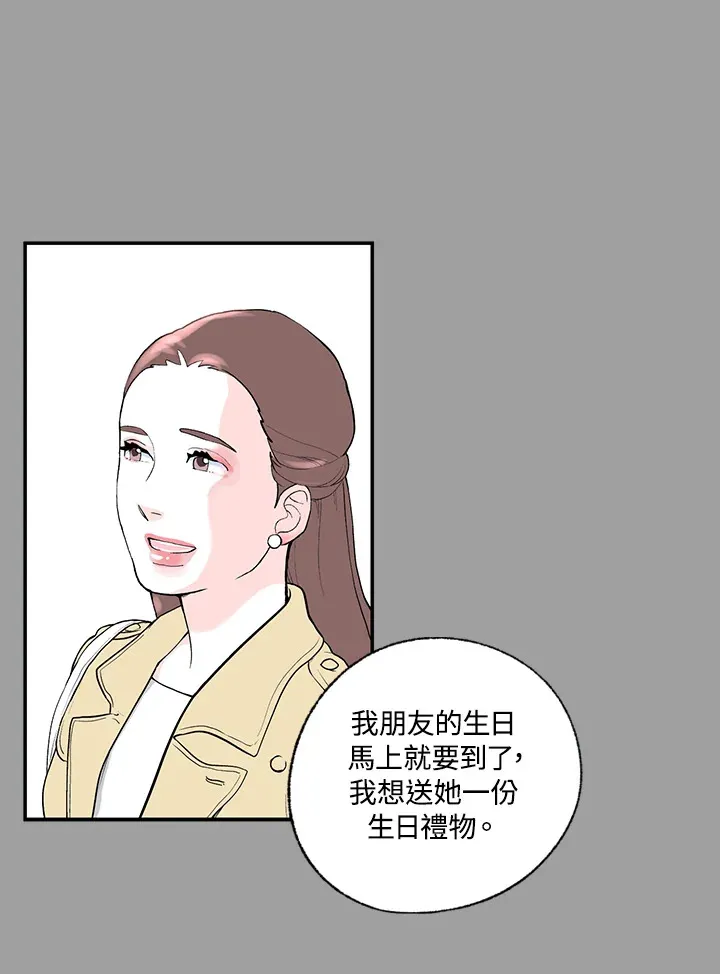 第42话 第27页