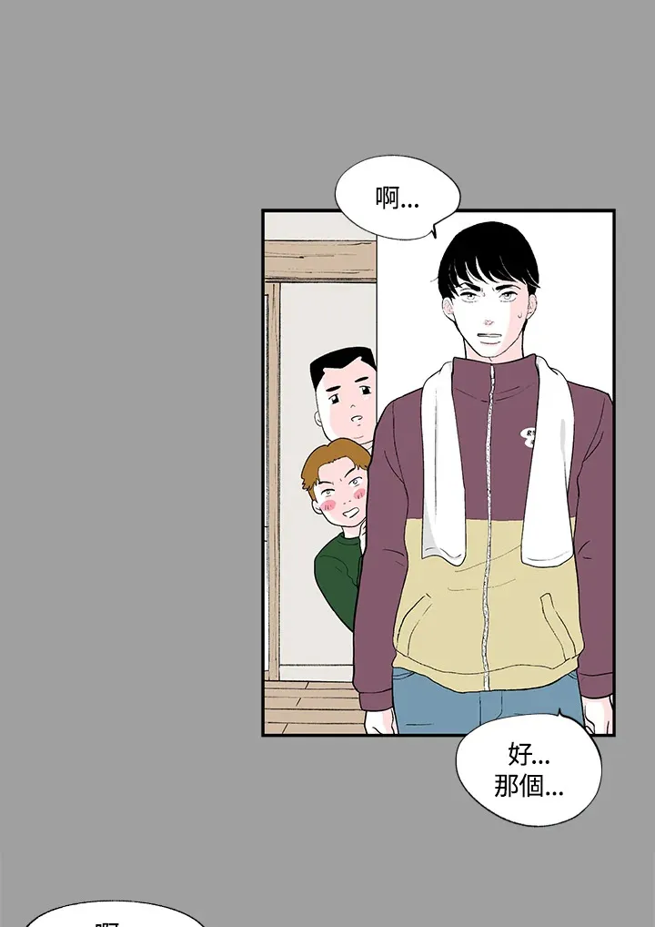 第42话 第28页