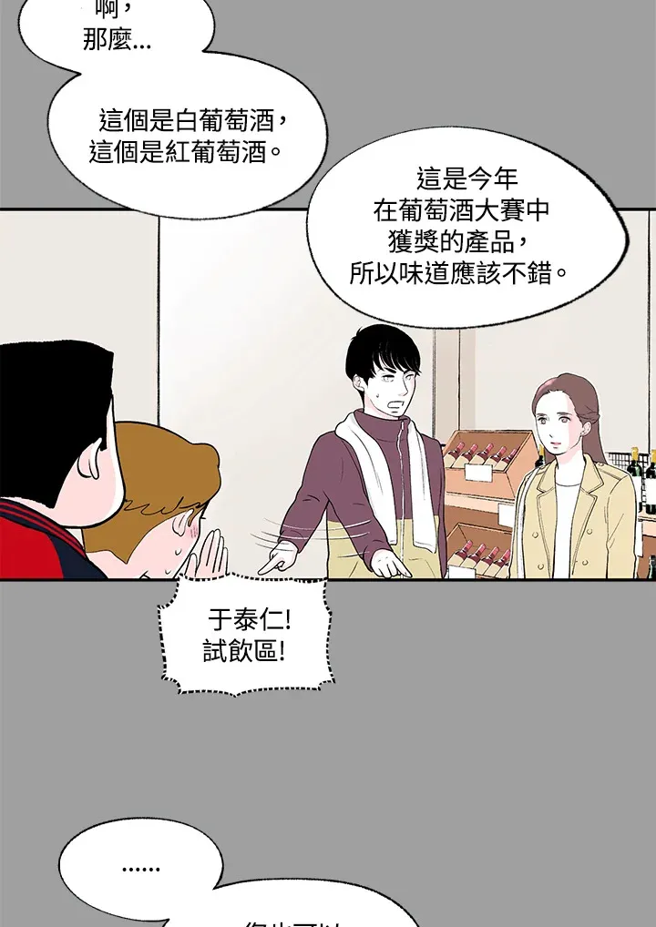 第42话 第29页