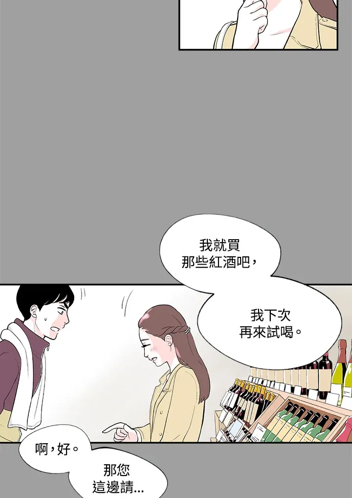 第42话 第31页