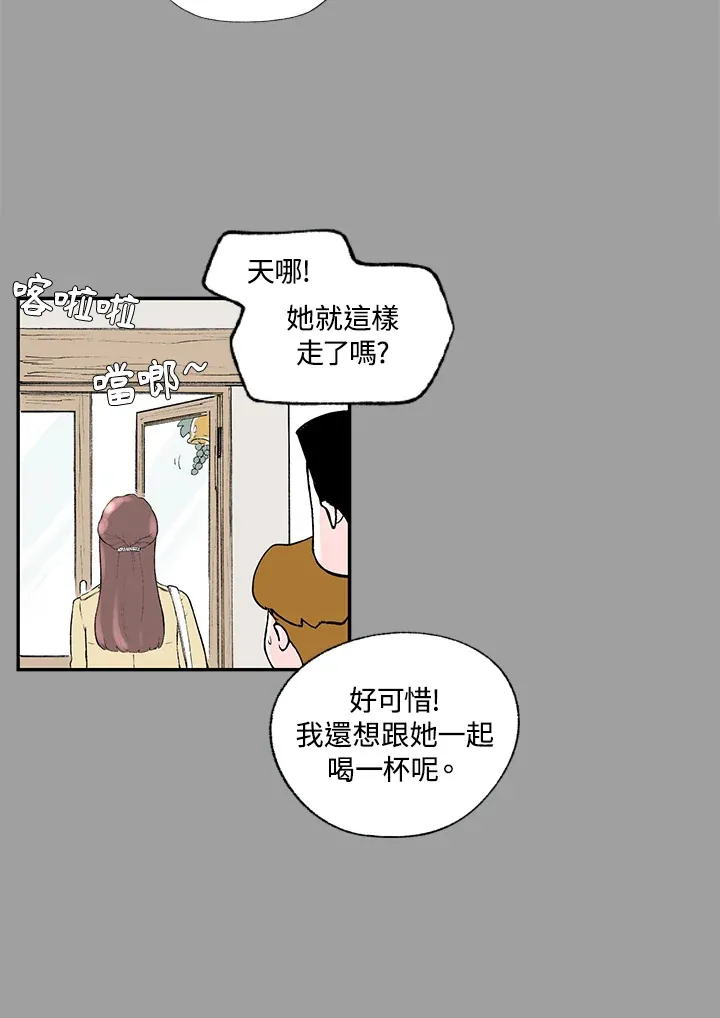 第42话 第32页