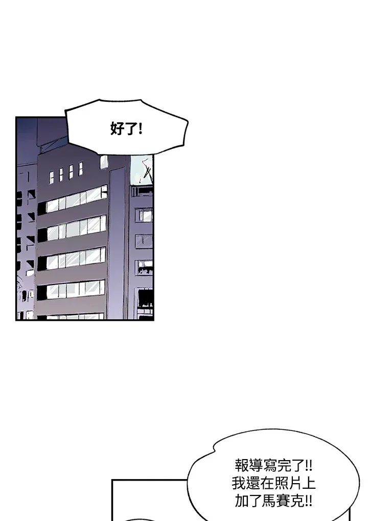 第42话 第36页