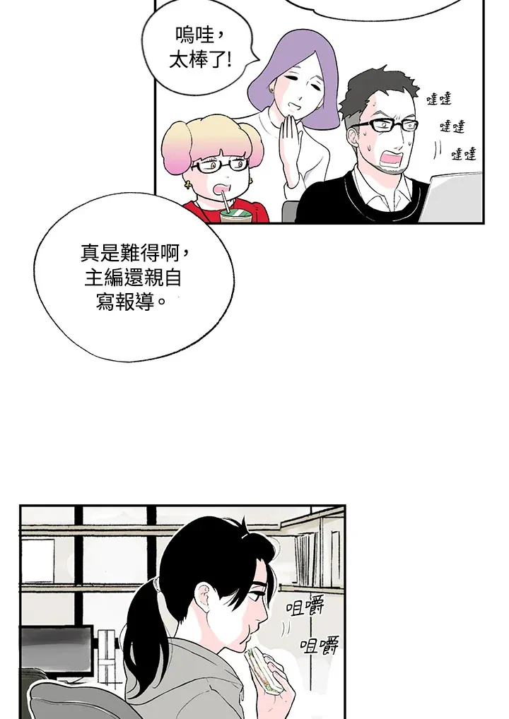 第42话 第37页