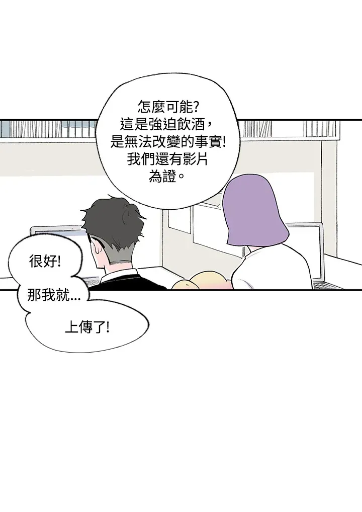 第42话 第39页