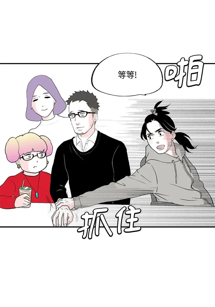 第42话 第40页
