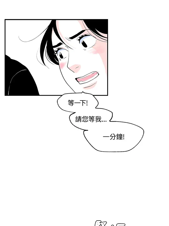 第42话 第41页