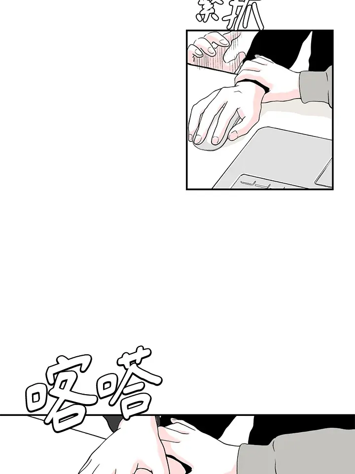 第42话 第42页