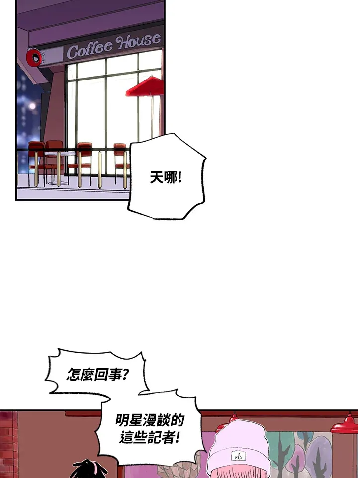 第42话 第50页