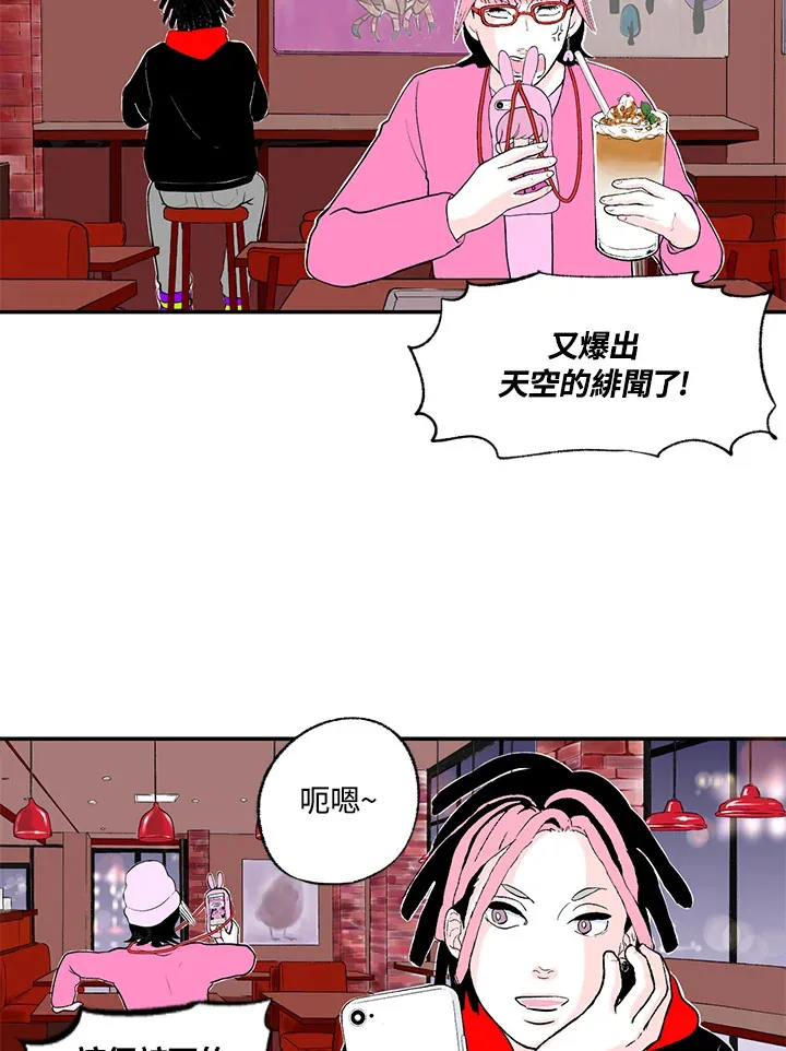 第42话 第51页