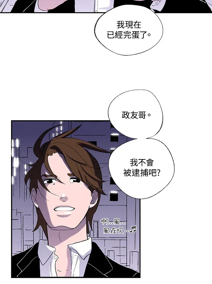 第42话 第54页